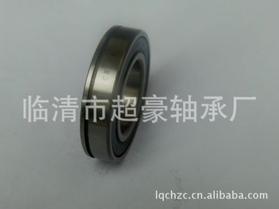 臨清市超豪軸承廠 現(xiàn)貨供應6201軸承，專注數(shù)控制造與非標定制，提供全方位軸承及附屬件解決方案
