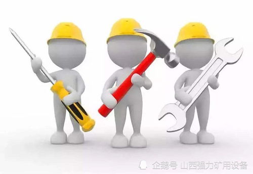 提升煤礦機電運輸設(shè)備維護與維修質(zhì)量的策略 融合信息系統(tǒng)運行維護服務(wù)